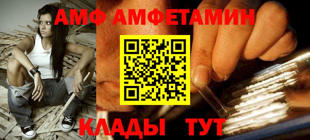 Казань  АМФ Premium  Вход с VPN 