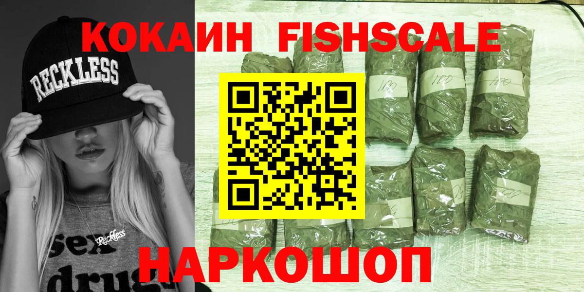 COCAIN  COCAIN 97%  Cocaine 97%  Вход с VPN  Казань 