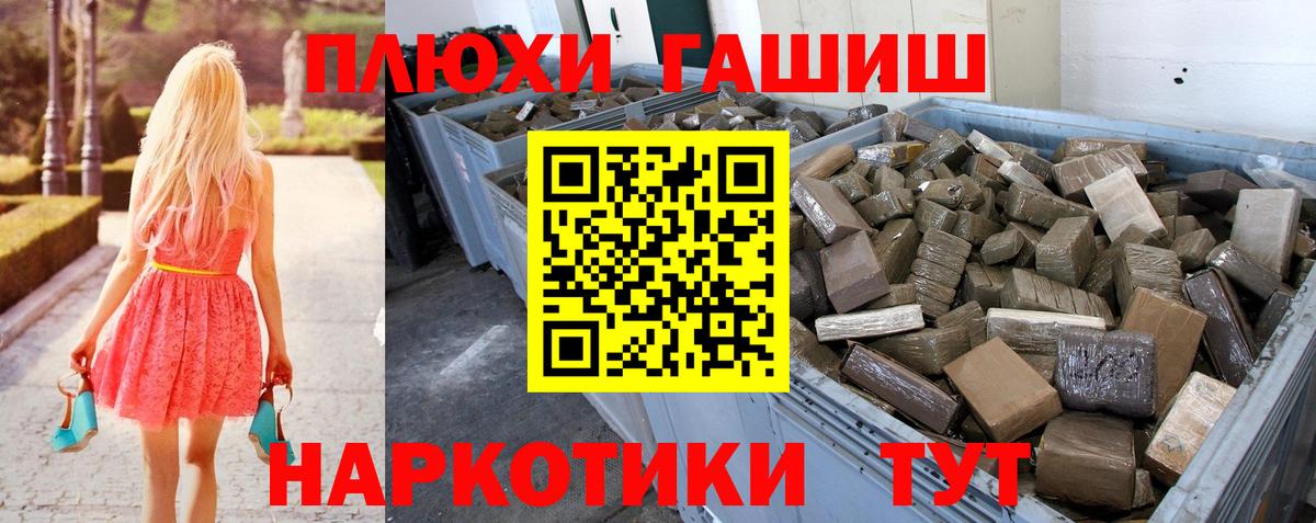 Гашиш Ice-O-Lator Казань