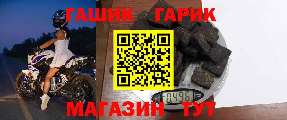 Казань  Гашиш Изолятор  Вход с VPN 