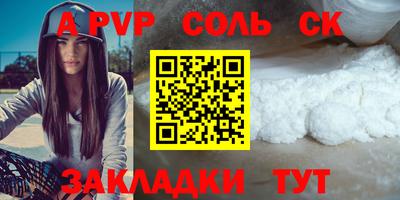 первитин Краснодар