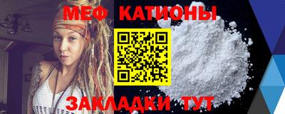 MDMA Краснокаменск
