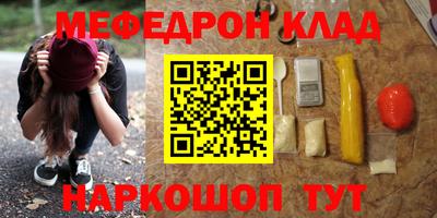 MDMA Краснокаменск