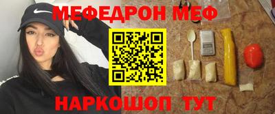 марихуана Краснознаменск