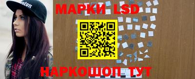 MDMA Краснокаменск