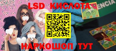 первитин Краснодар