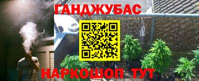 марихуана Краснознаменск