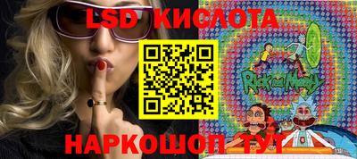 марихуана Краснознаменск