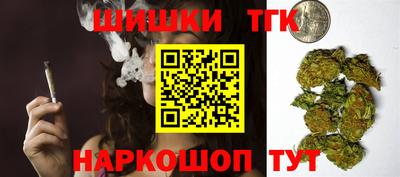 марихуана Краснознаменск