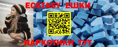 первитин Краснодар