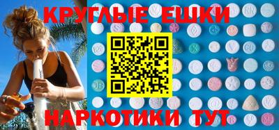 первитин Краснодар