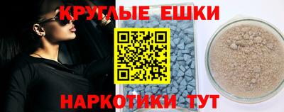 первитин Краснодар