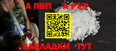 первитин Краснодар
