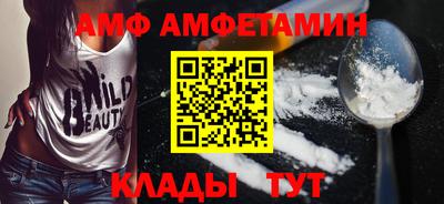 первитин Краснодар