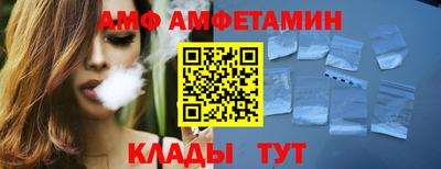 первитин Краснодар
