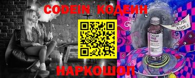 первитин Краснодар