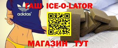 марихуана Краснознаменск