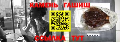 MDMA Краснокаменск
