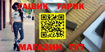 первитин Краснодар