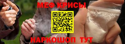 первитин Краснодар