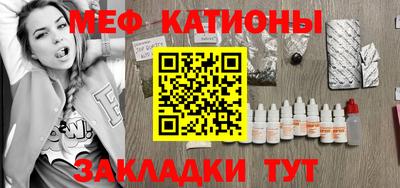 MDMA Краснокаменск