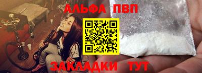 MDMA Краснокаменск