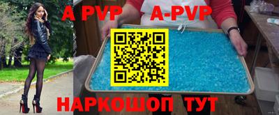 MDMA Краснокаменск