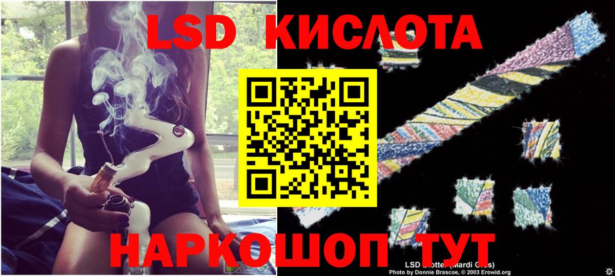 ЛСД экстази ecstasy Казань