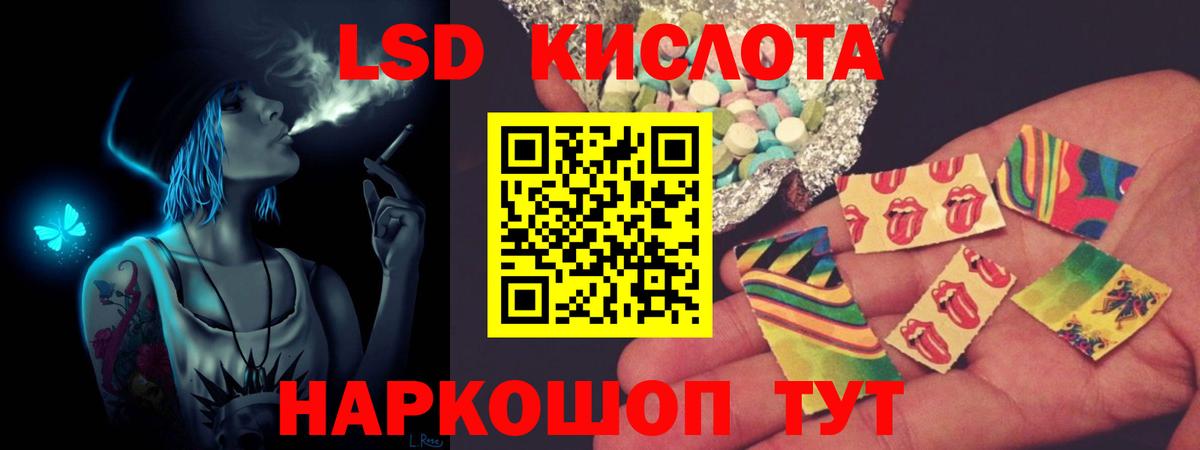 Казань  ЛСД экстази ecstasy  LSD-25 экстази ecstasy  Вход с VPN 