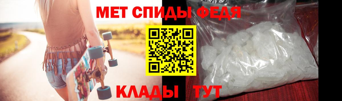 Метамфетамин Methamphetamine Казань