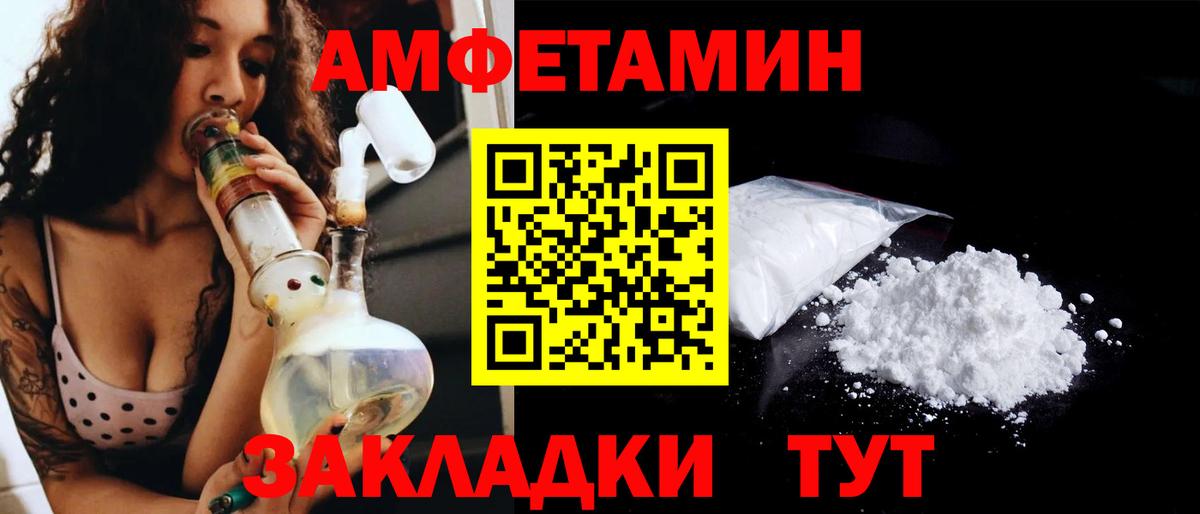 Метамфетамин витя  Метамфетамин витя  Казань  Вход с VPN 