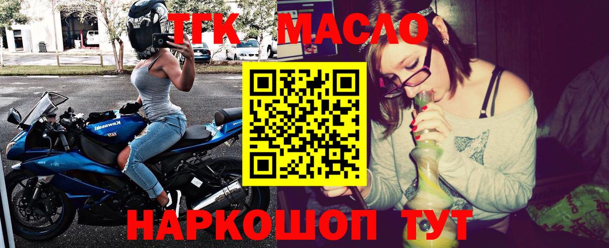Казань  ТГК вейп  Вход с VPN 