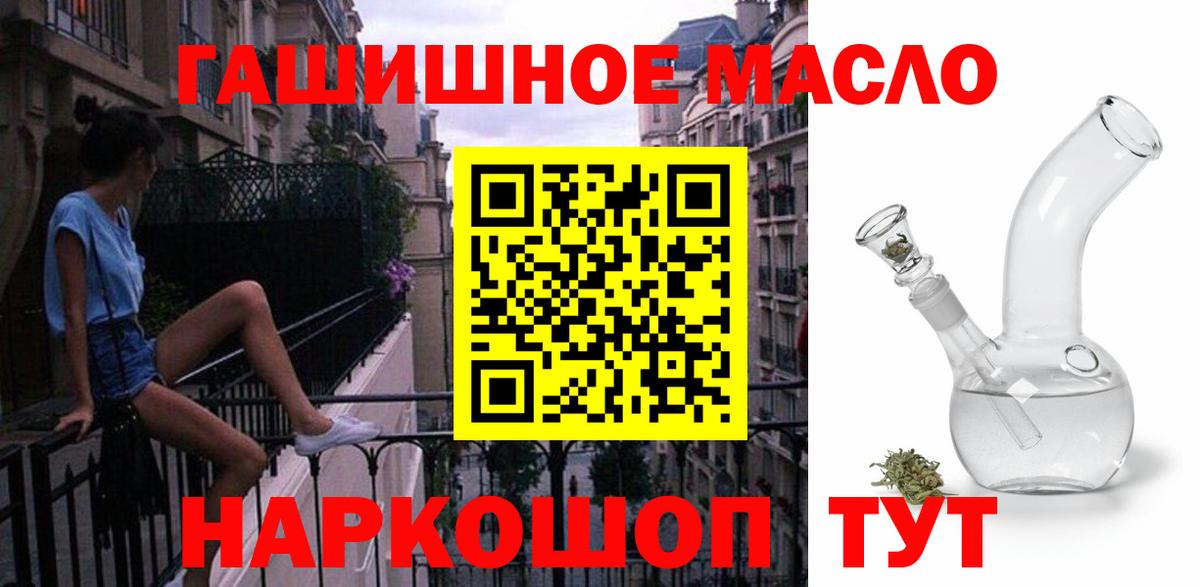 Дистиллят ТГК Wax Казань