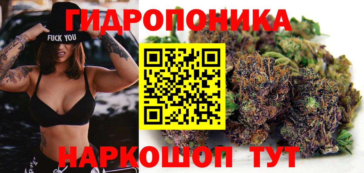 Казань  Каннабис LSD WEED  Вход с VPN  Шишки марихуана индика 